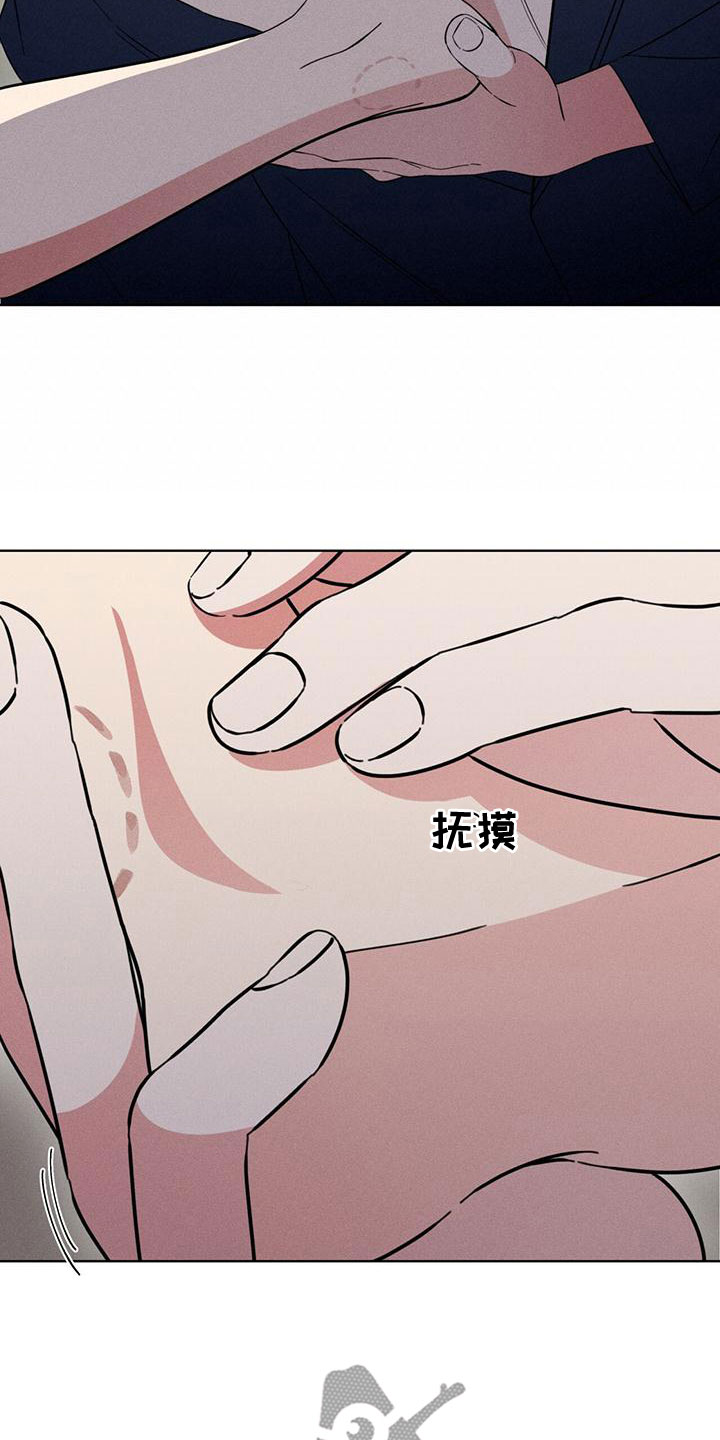 第23章：真心2