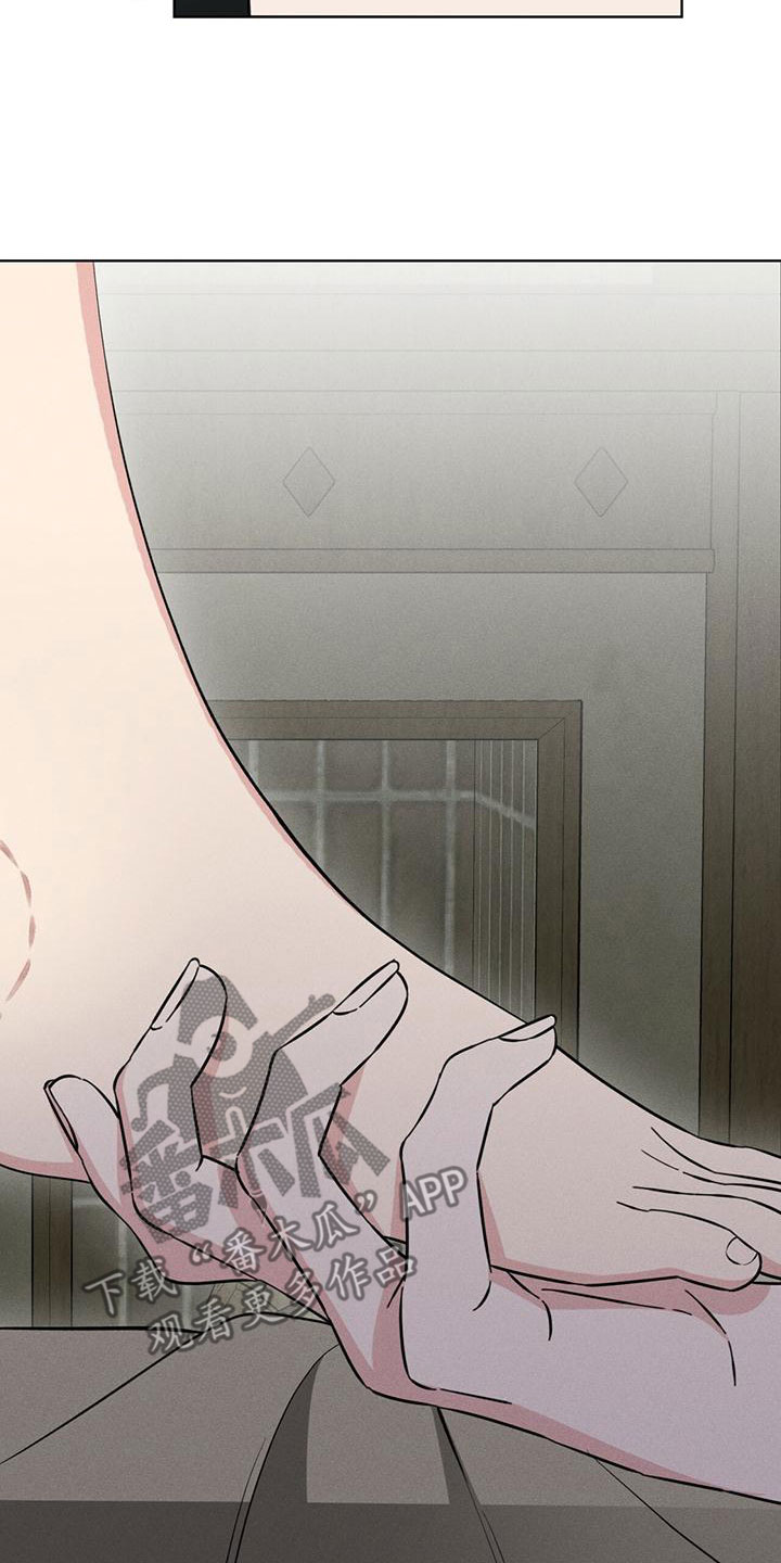 第23章：真心0