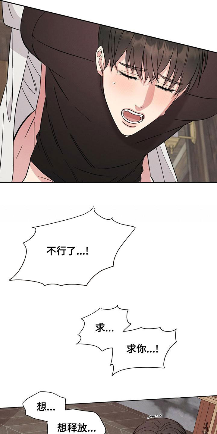 第22章：别矫情了2