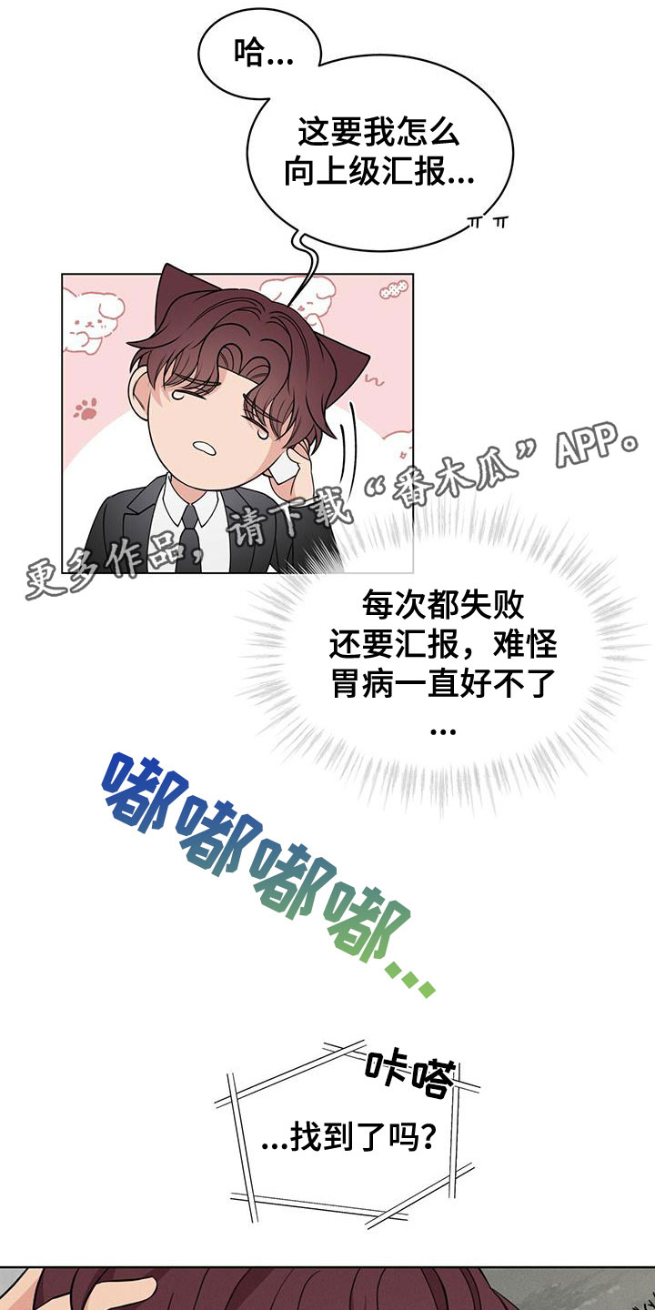 第17章：抓住了0