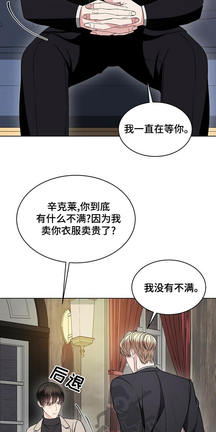 第20章：放过我吧0