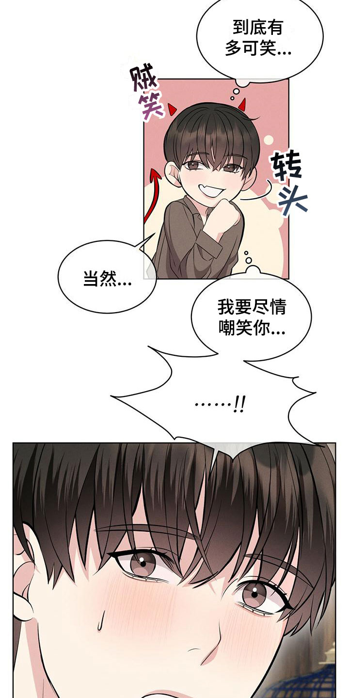 第10章：他的身份1