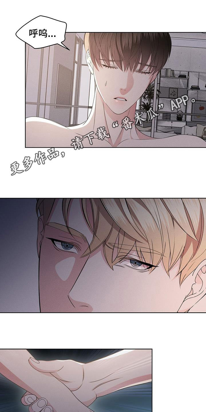 第48章：后果0