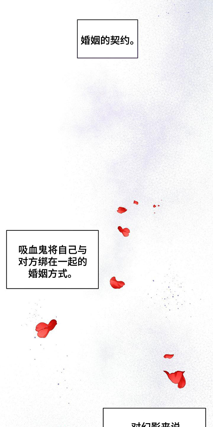 第23章：真心0