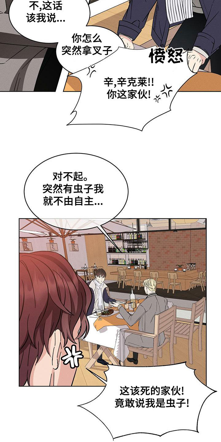 第26章：威胁？0