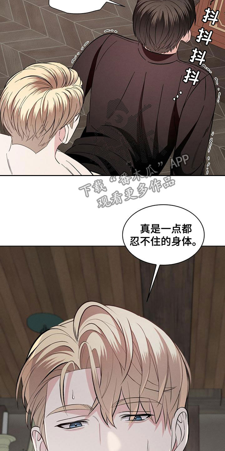 第22章：别矫情了3