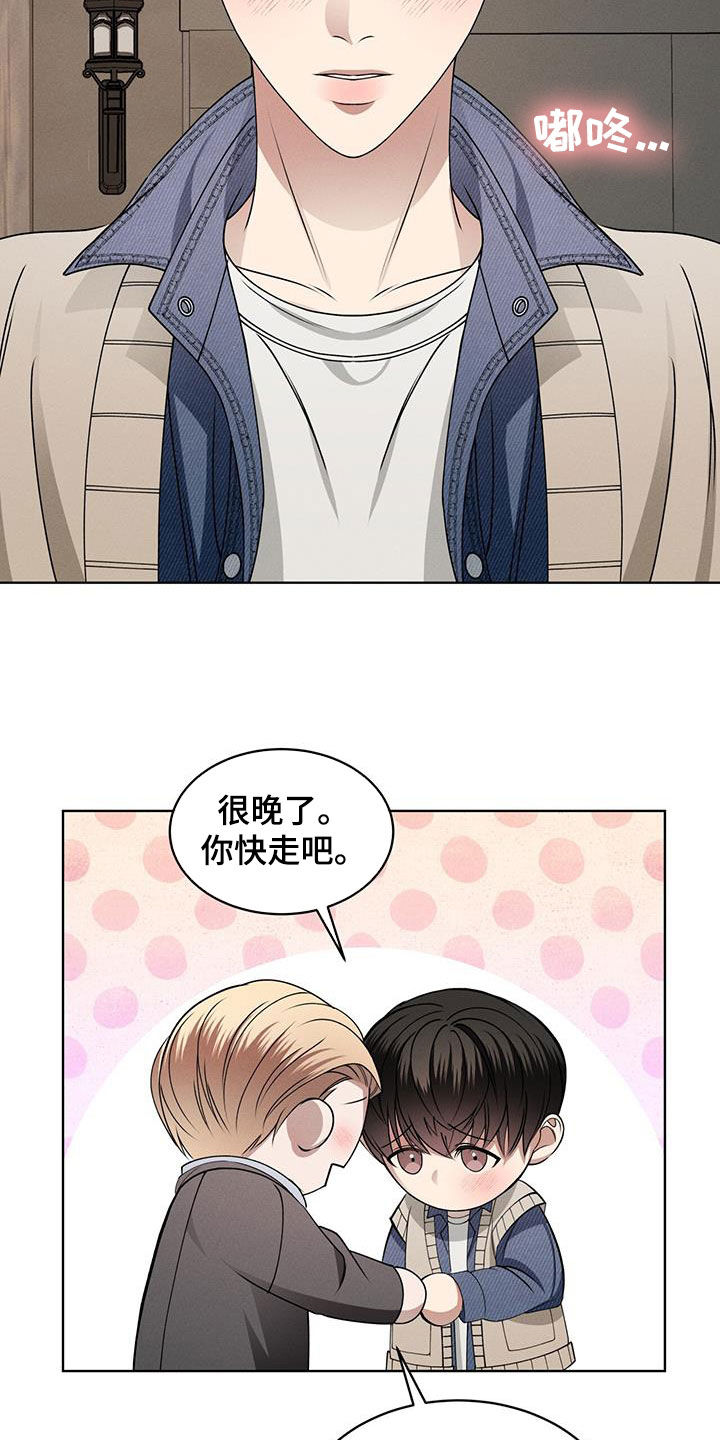 第51章：可爱0