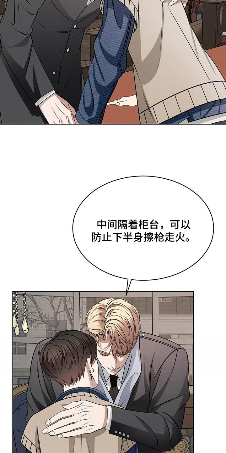 第51章：可爱3