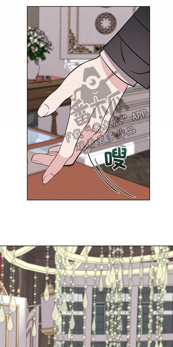 第30章：找回记忆1