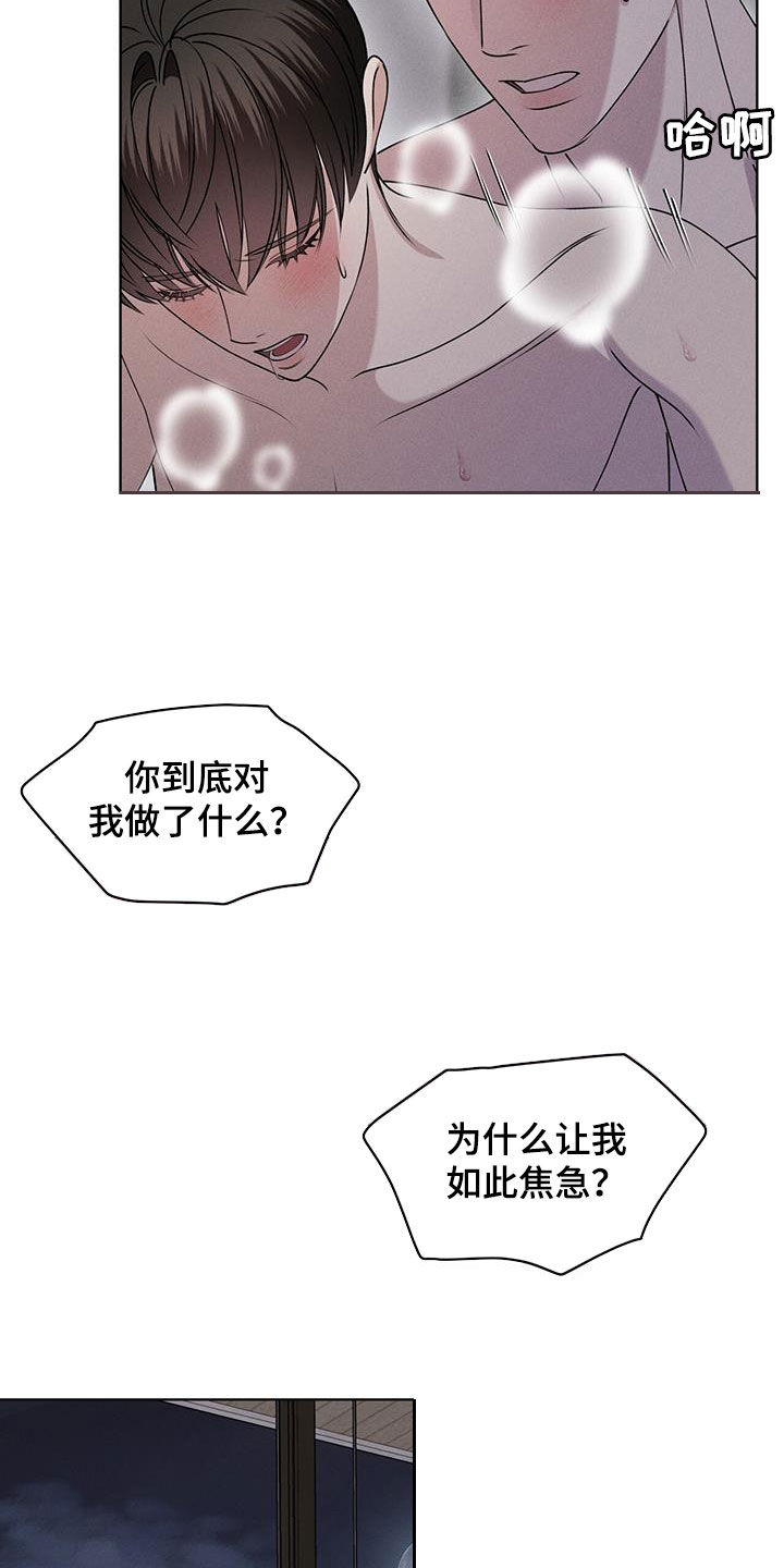 第50章：帅过头1