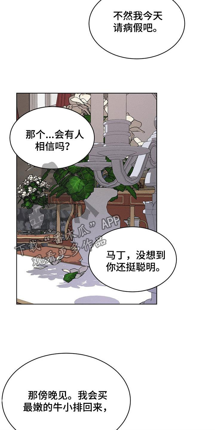 第51章：可爱1