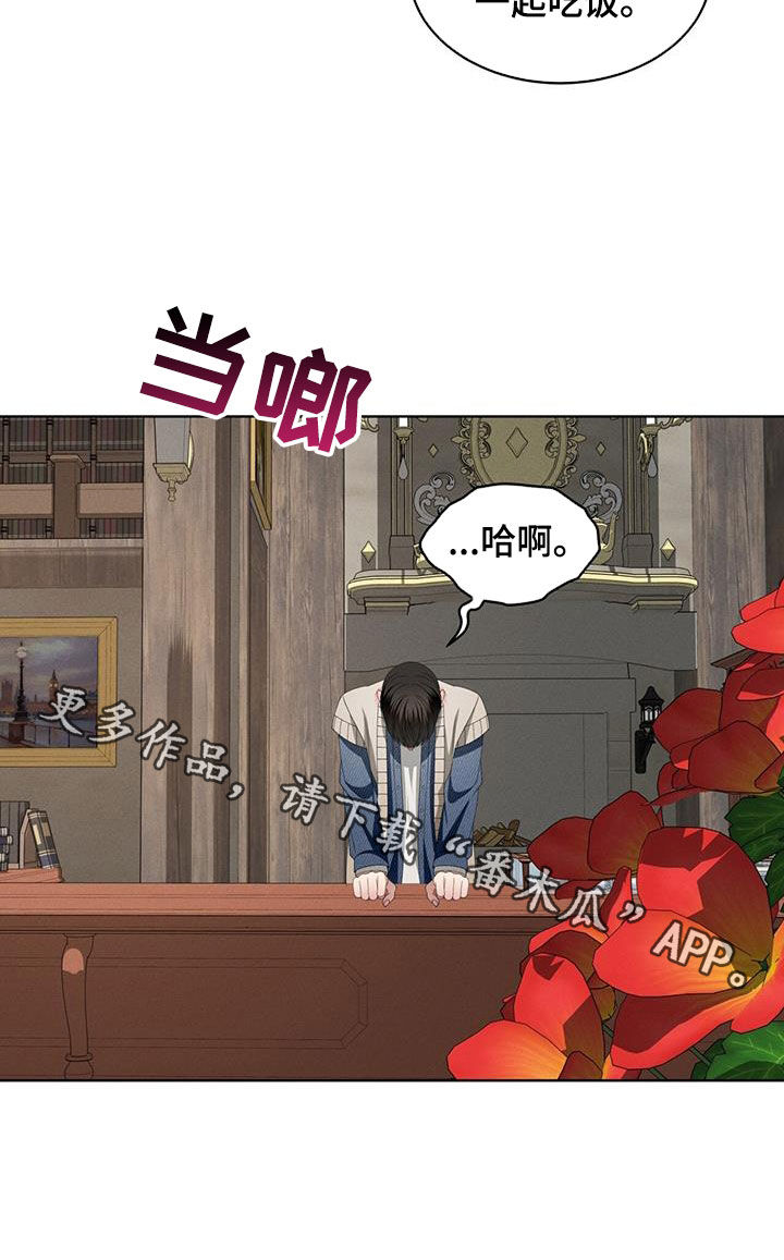 第51章：可爱3