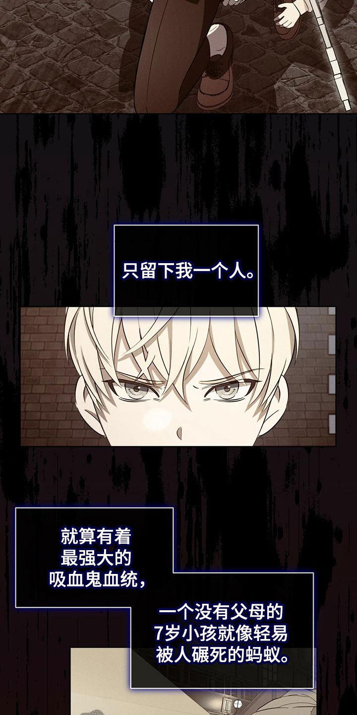 第12章：信念2