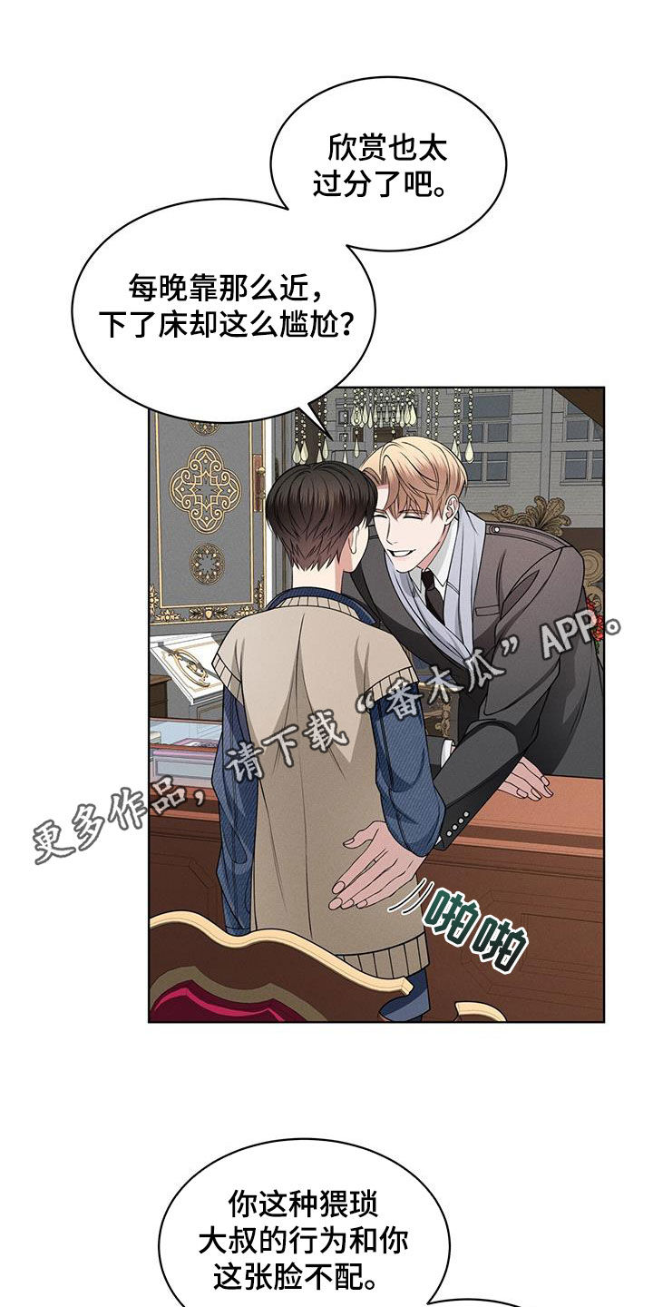 第51章：可爱0