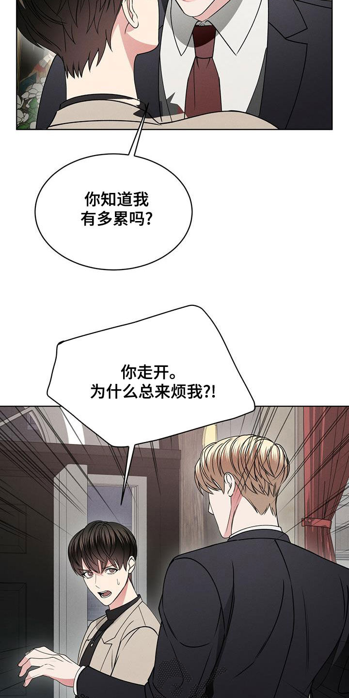 第20章：放过我吧4