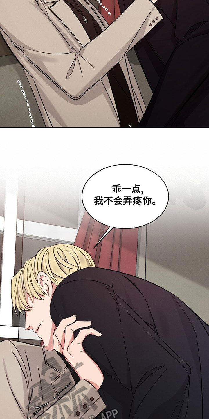 第21章：只有你4