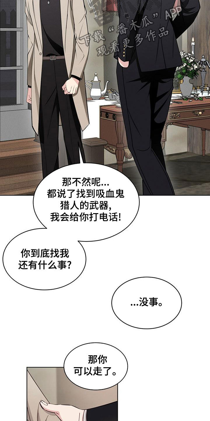 第20章：放过我吧1