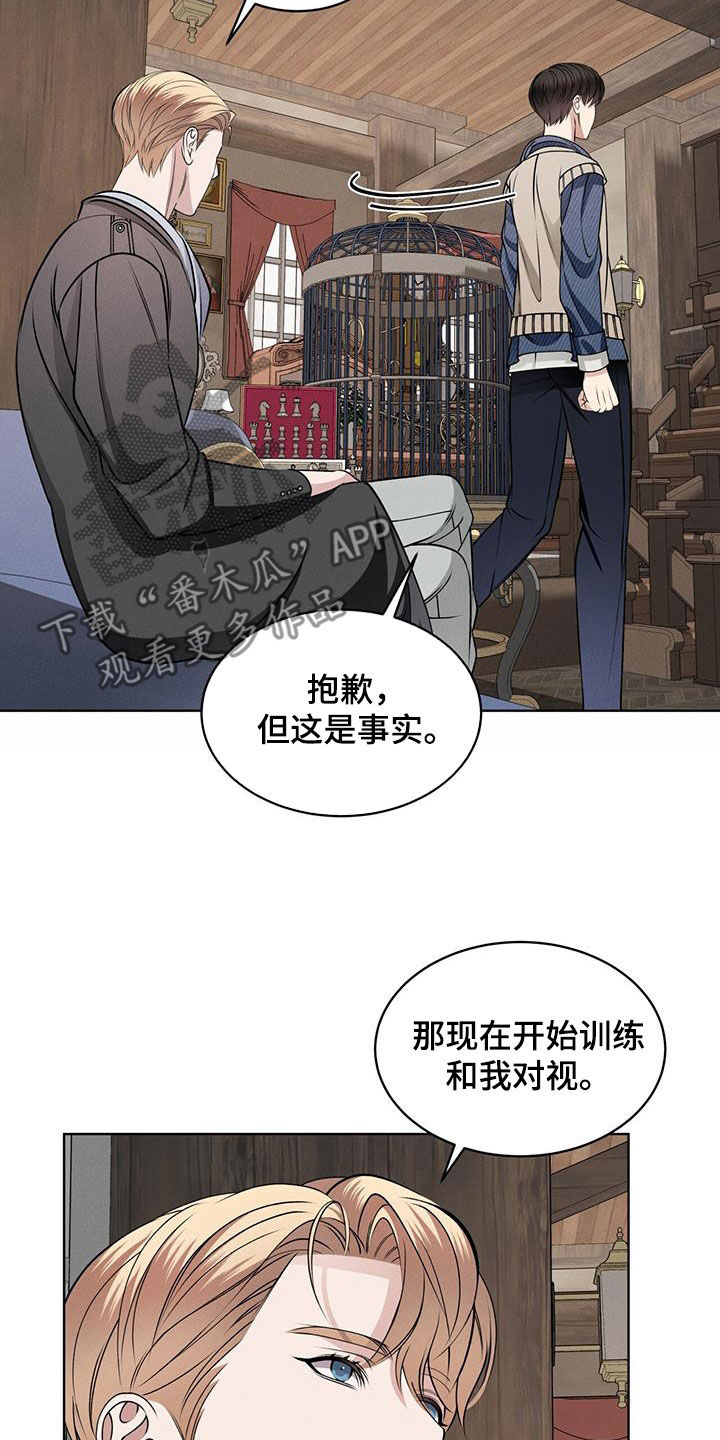 第50章：帅过头3