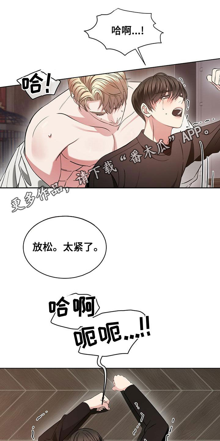 第22章：别矫情了0