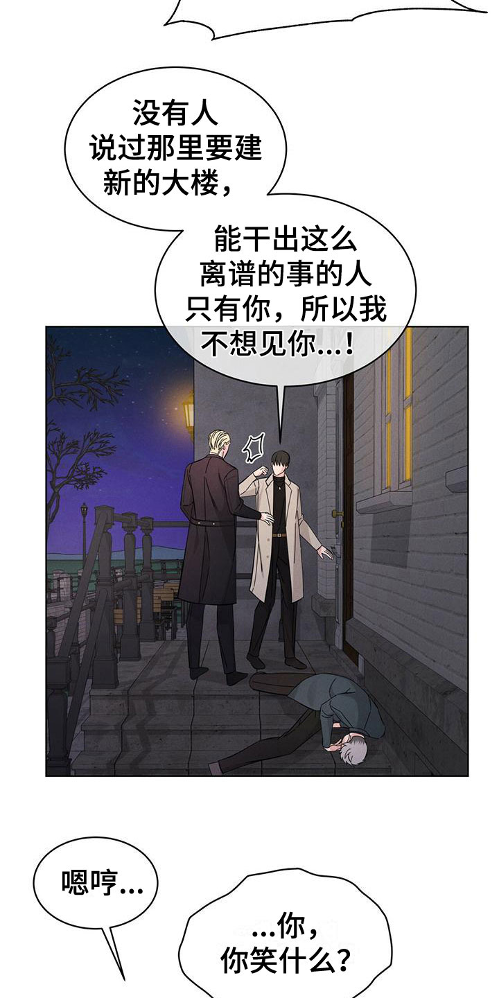 第17章：抓住了2