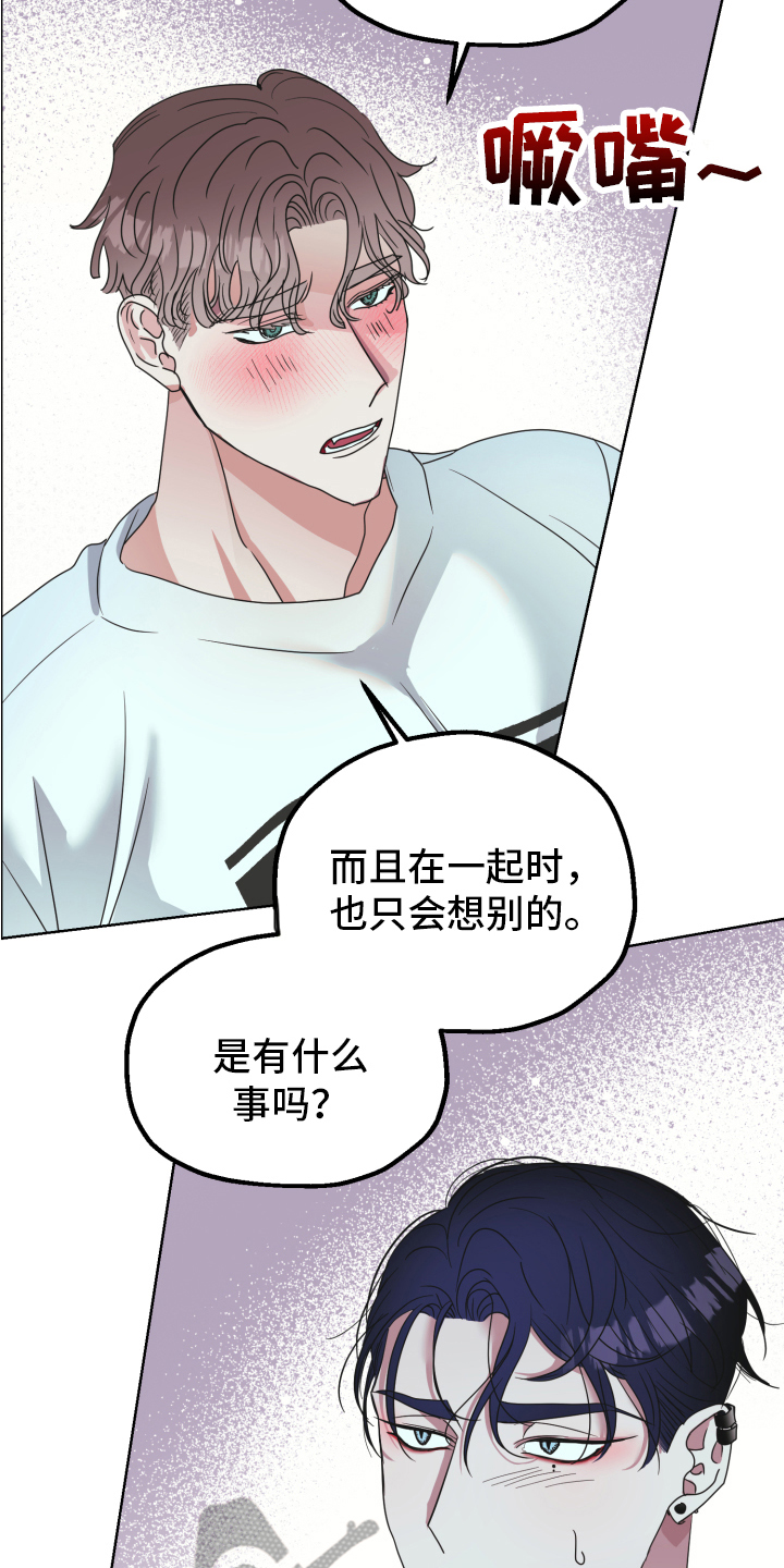 第4章：闯门2