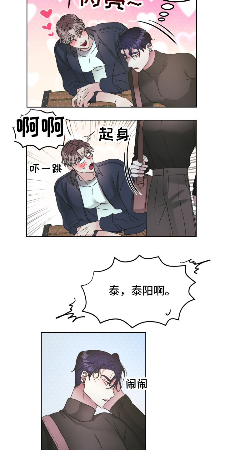 第2章：状况3