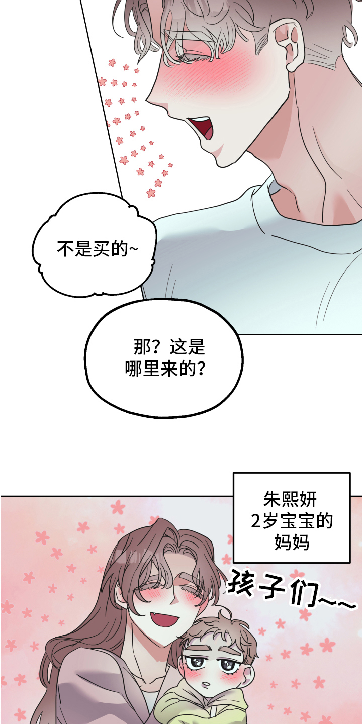 第6章：求助1