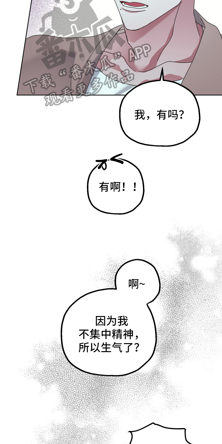 第4章：闯门3