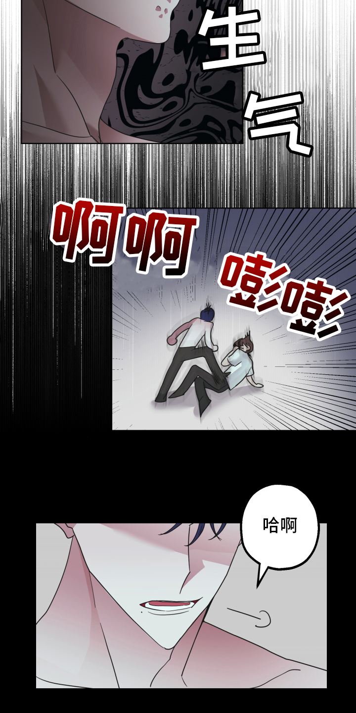 第6章：求助3
