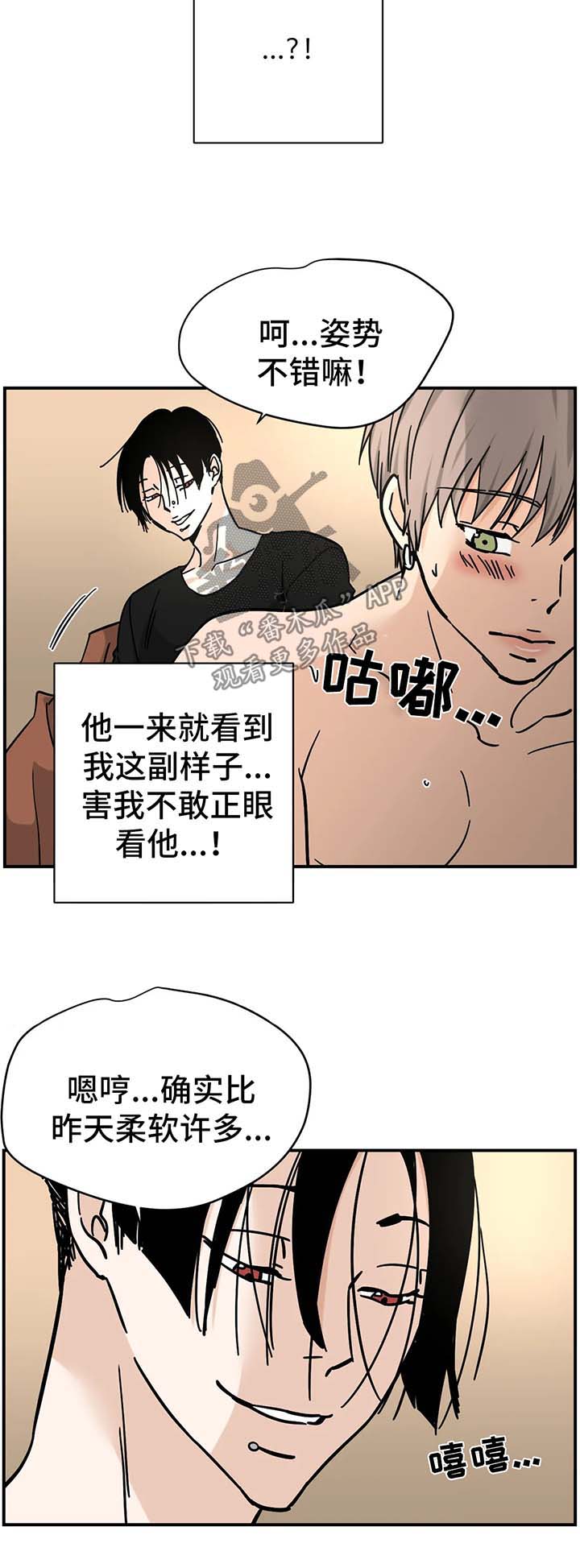 第23章：玩全套1