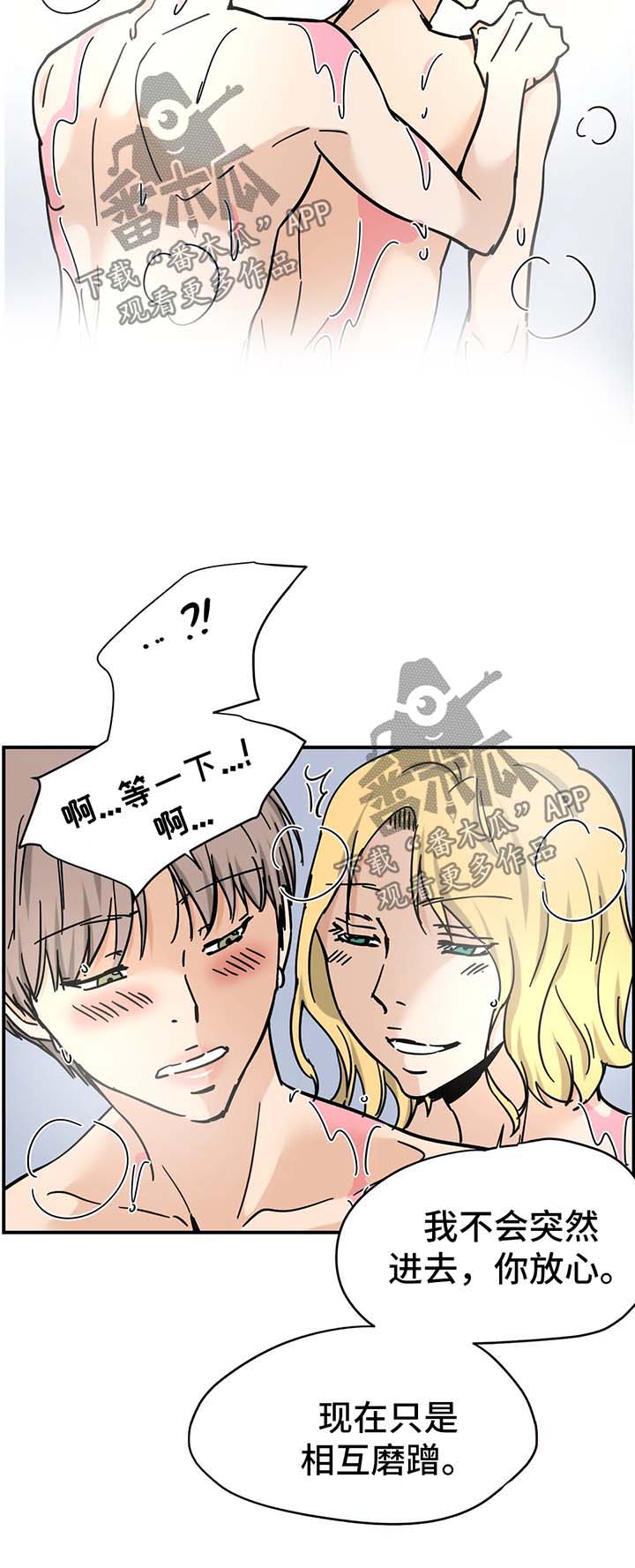 第21章：试试看2