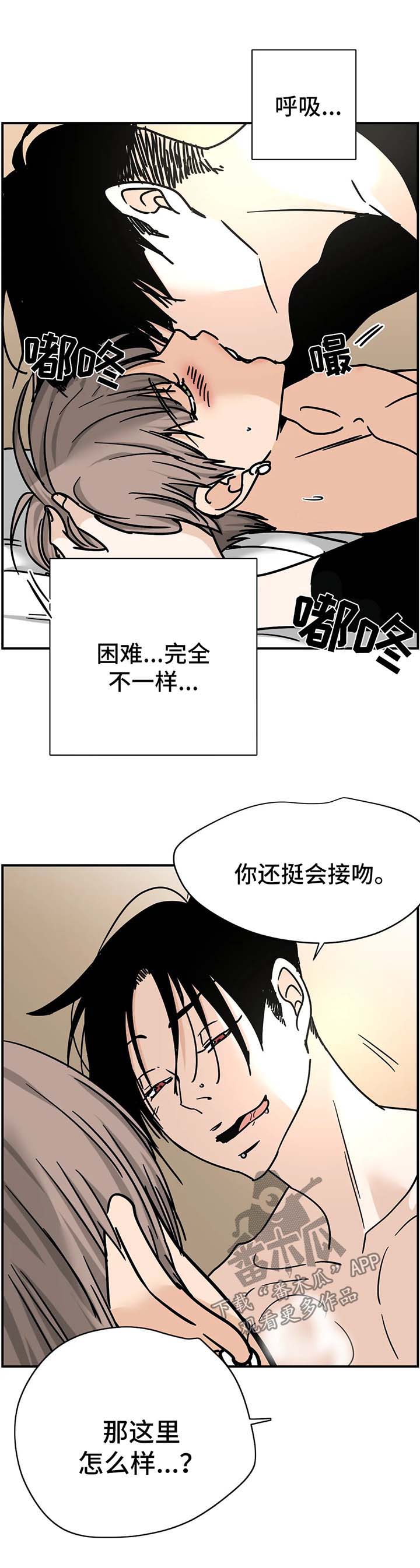 第24章：称赞1