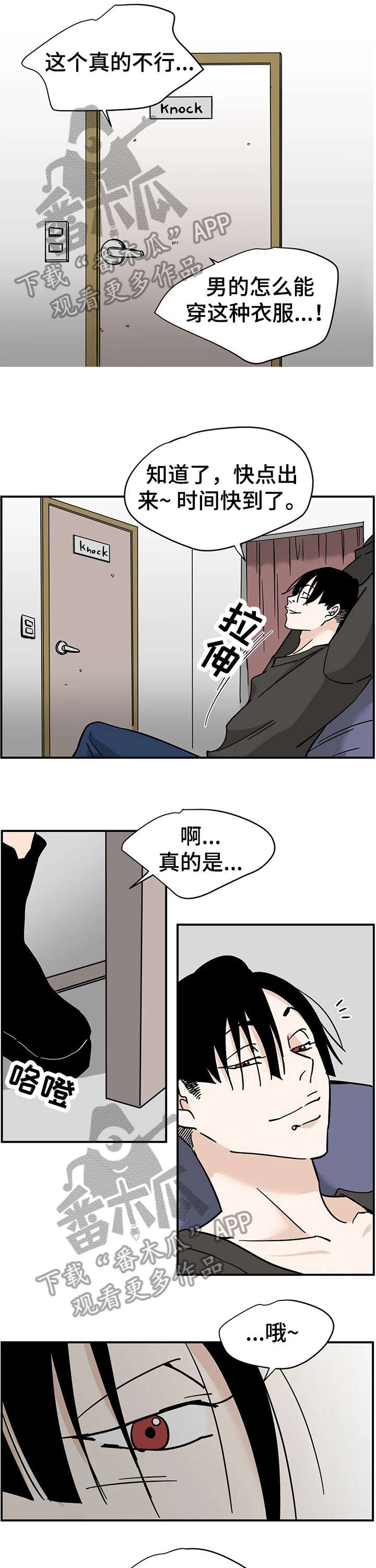 第11章：酒吧0