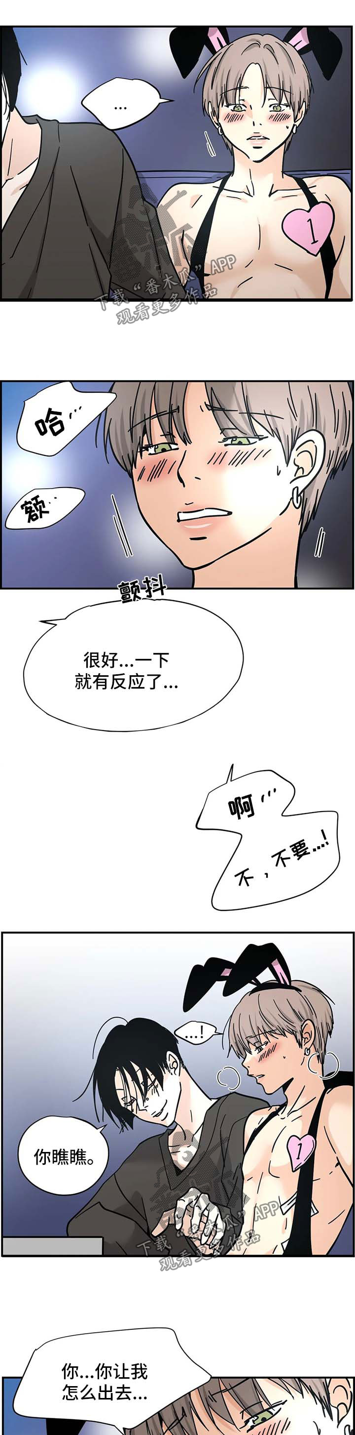 第12章：验票4
