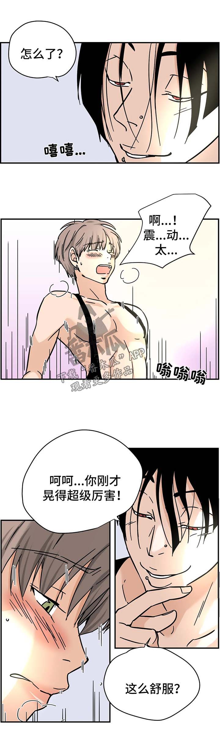 第18章：一定很好吃0