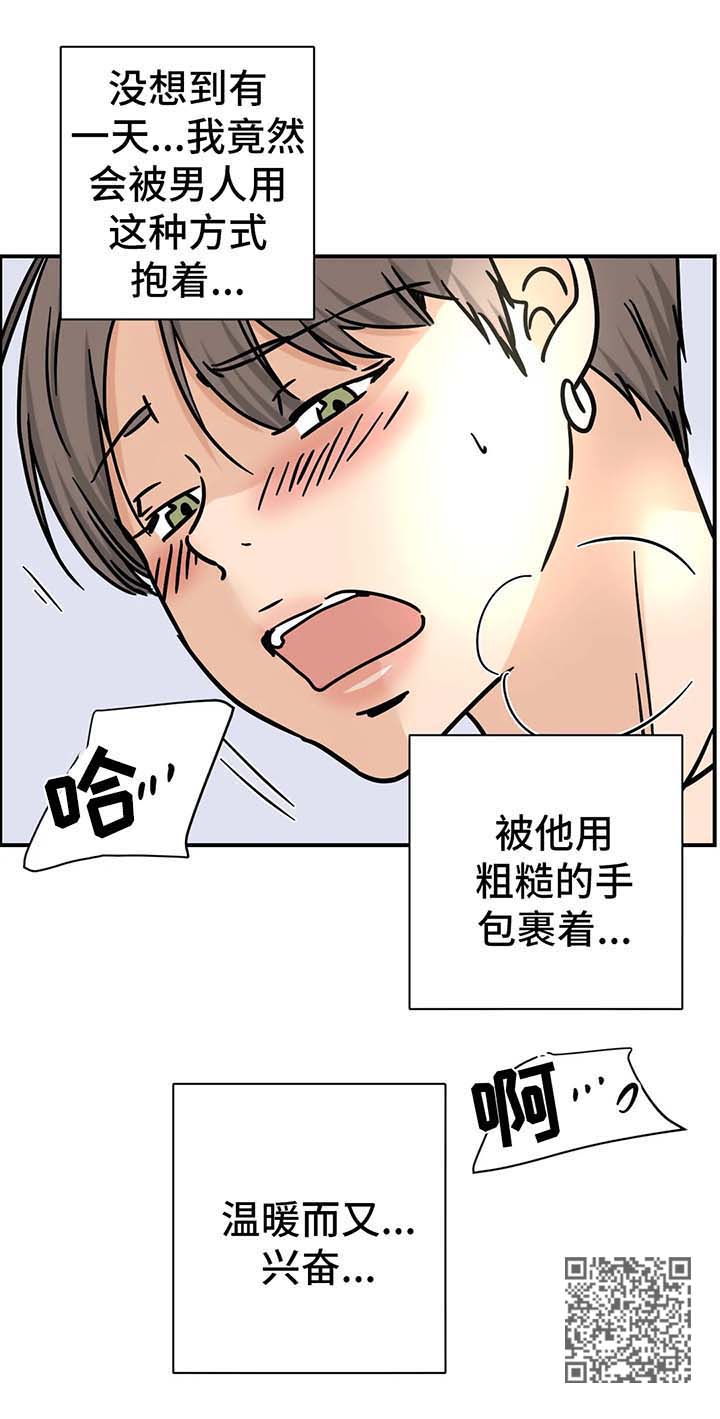 第18章：一定很好吃4