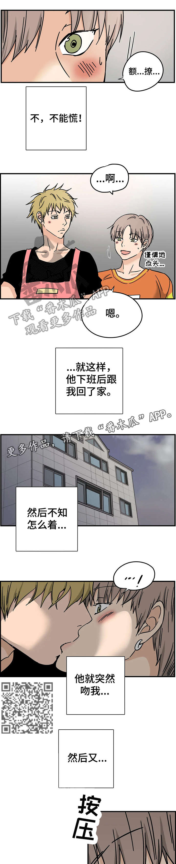 第9章：任何事0