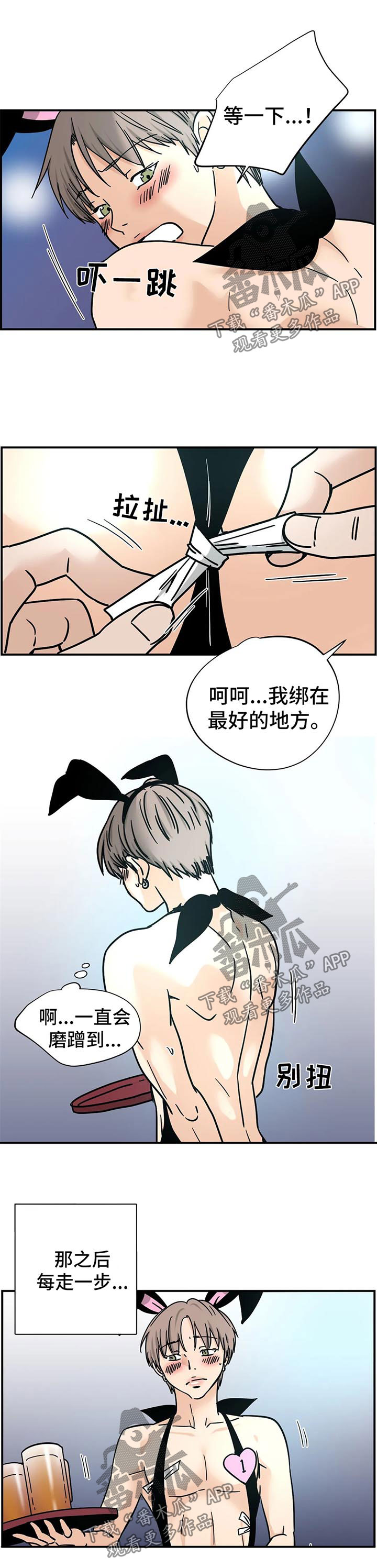 第12章：验票0