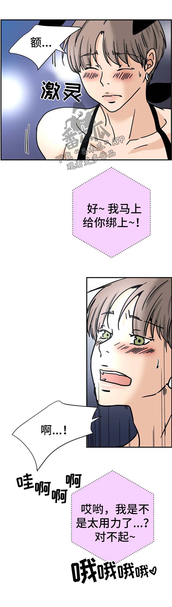 第14章：跟我来1