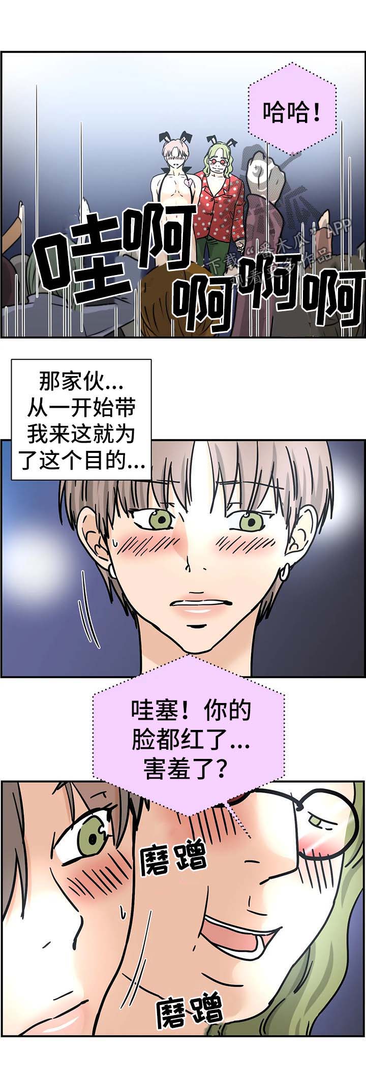 第14章：跟我来0