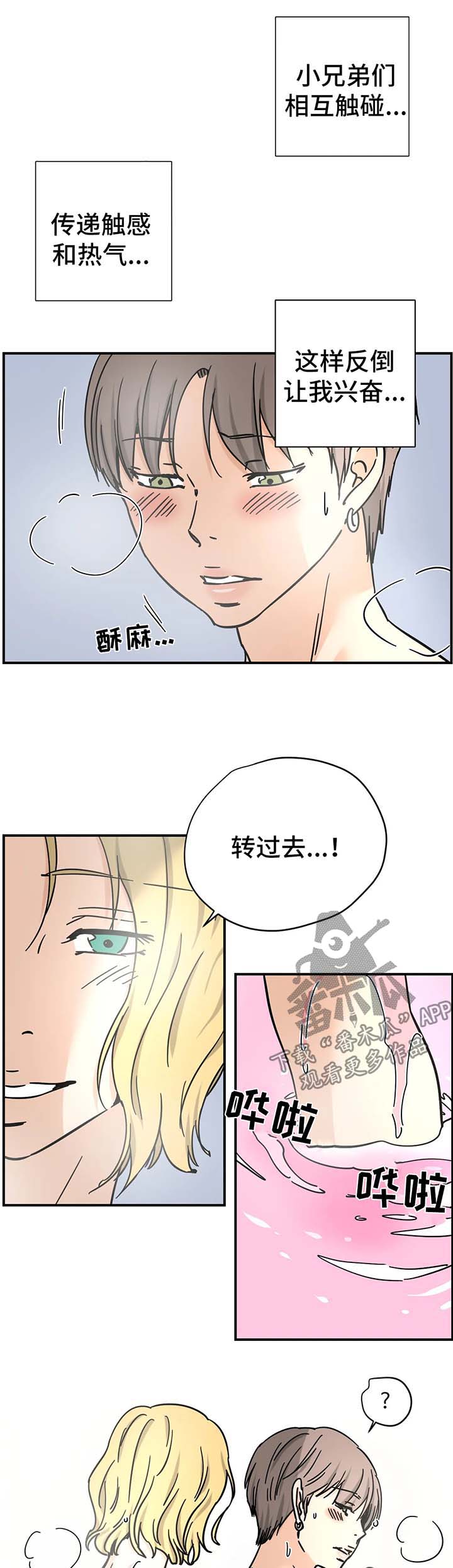 第21章：试试看1