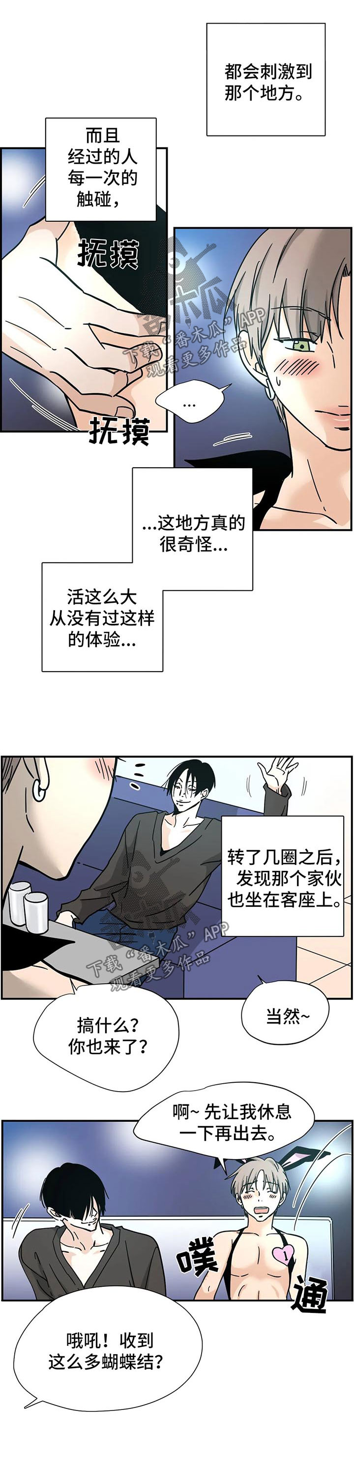 第12章：验票1