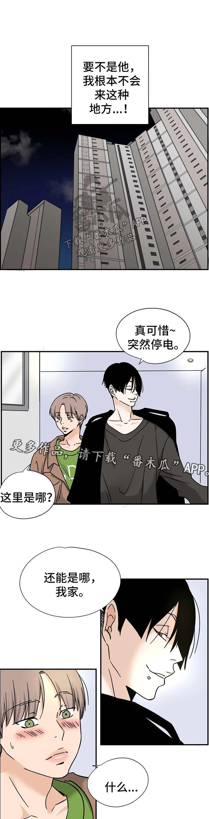 第15章：做客0