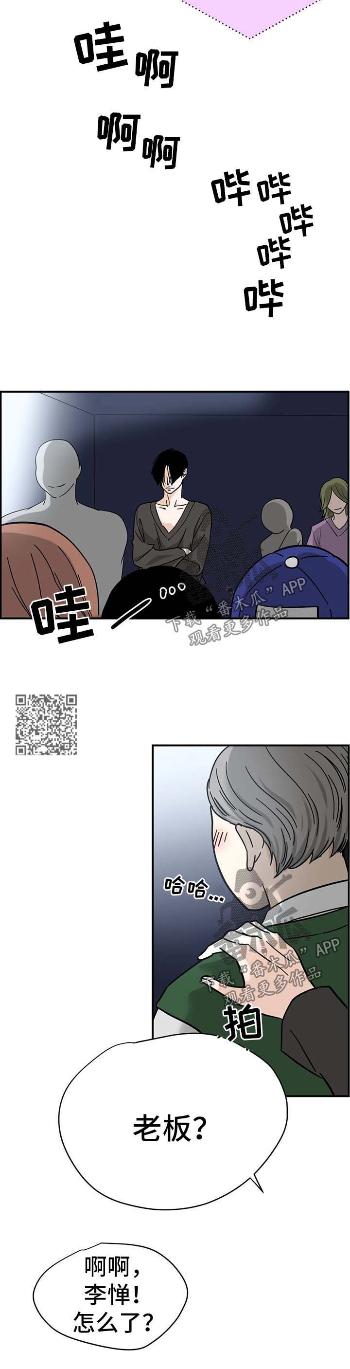 第14章：跟我来3