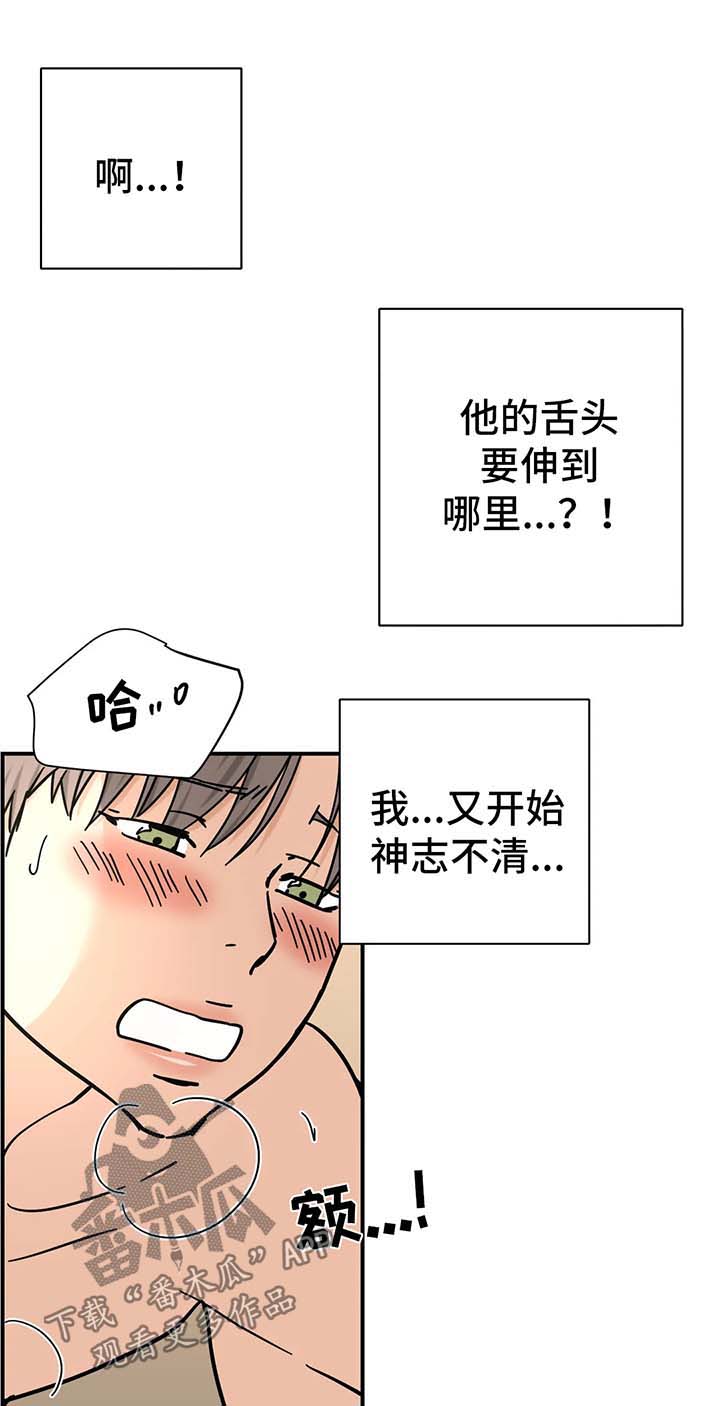 第23章：玩全套4