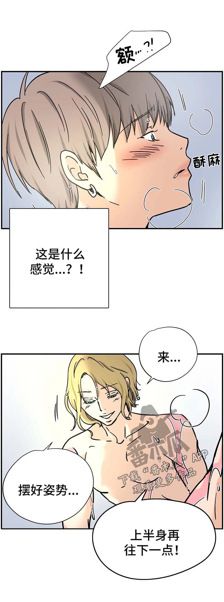 第22章：有天赋1