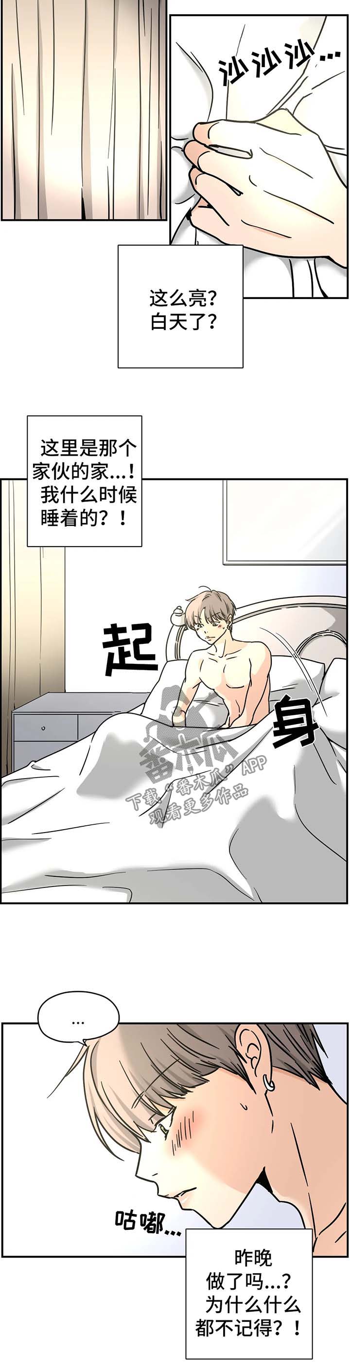 第19章：没发生过1