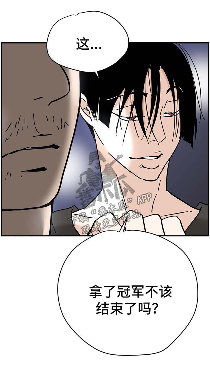 第14章：跟我来4