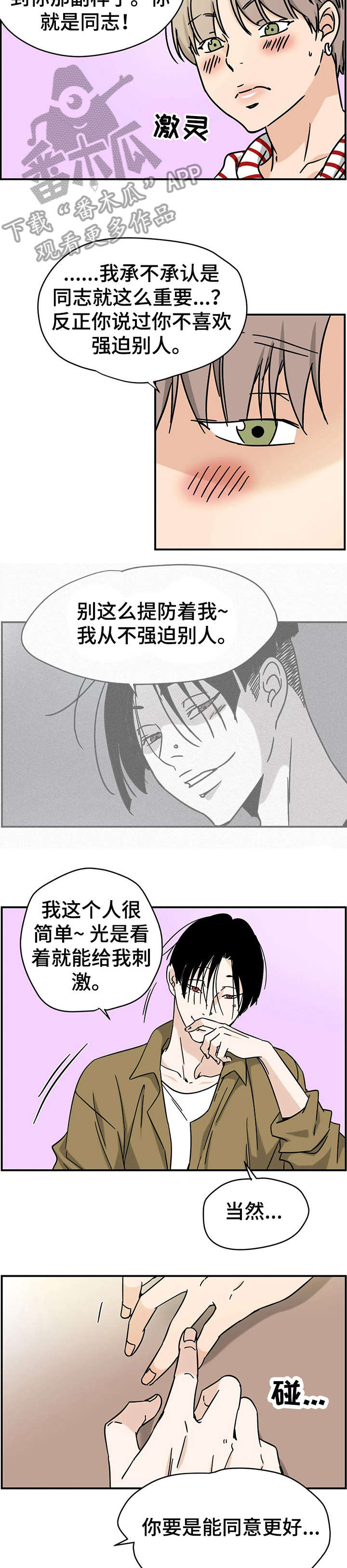 第6章：理发店1
