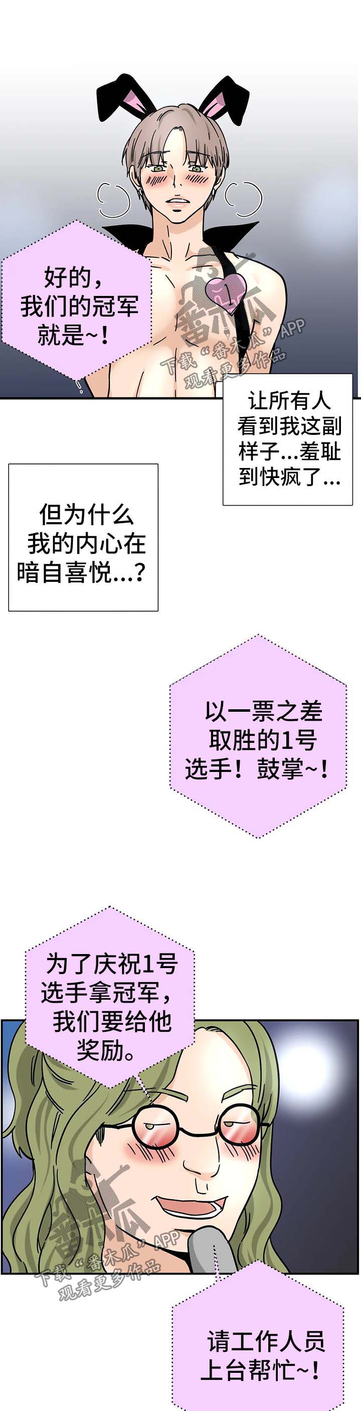 第14章：跟我来2